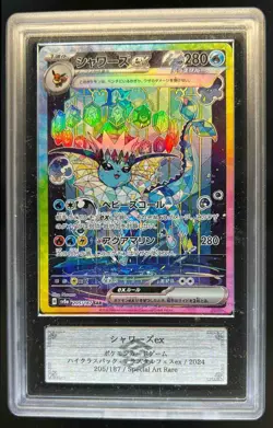 2024 Pokemon Terastal Fest JP Vaporeon ex Special Art Rare #205/187 - Image 1