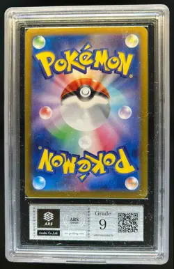 2024 Pokemon Terastal Fest JP Vaporeon ex Special Art Rare #205/187 - Image 2