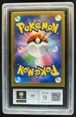 2024 Pokemon Terastal Fest JP Eevee ex Special Art Rare #223/187 - Image 2