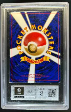 1997 Pokemon Pocket Monsters JP Grimer #88 - Image 2