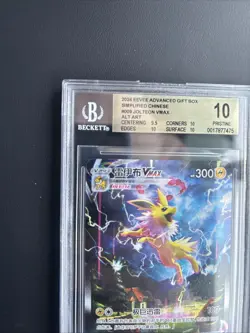 Pokemon 2024 Chinese Eevee Advanced Gift Box Jolteon VMAX Alt Art #009 BGS 10 - Image 2