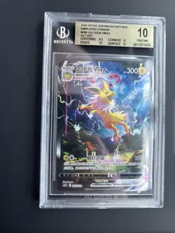 Pokemon 2024 Chinese Eevee Advanced Gift Box Jolteon VMAX Alt Art #009 BGS 10 - Image 3