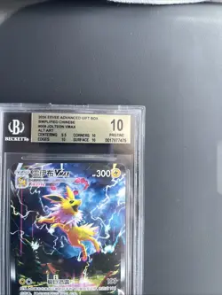 Pokemon 2024 Chinese Eevee Advanced Gift Box Jolteon VMAX Alt Art #009 BGS 10 - Image 5