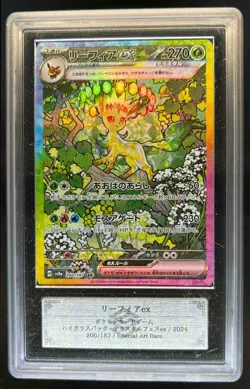 2024 Pokemon Terastal Fest JP Leafeon ex Special Art Rare #200/187 - Image 1