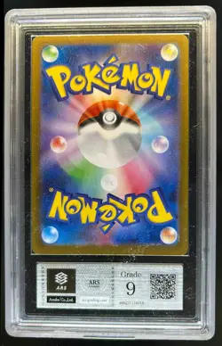 2024 Pokemon Terastal Fest JP Leafeon ex Special Art Rare #200/187 - Image 2