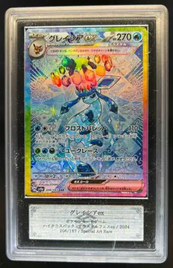 2024 Pokemon Terastal Fest JP Glaceon ex Special Art Rare #206/187 - Image 1