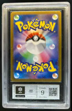2024 Pokemon Terastal Fest JP Glaceon ex Special Art Rare #206/187 - Image 2