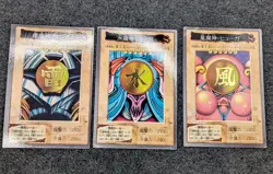 Yugioh Bandai Suijin Kazejin Sanga of the Thunder Japanisch Vintage Raritat #2 - Image 1