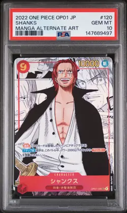 2022 ONE PIECE JAPANESE OP01-ROMANCE DAWN MANGA ALTERNATE ART #120 SHANKS PSA 10 - Image 1