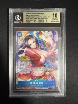 2023-24 One Piece S-Chinese Boa Hancock OP07-051 SR 2nd Anni. BGS Pristine10 -XD - Image 1