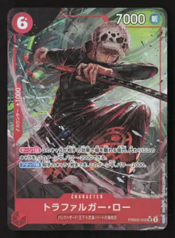 Trafalgar Law Alternate Art PRB02-002 NM - One Piece TCG - Image 1