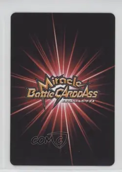 2012 Miracle Battle Carddass: One Piece - Series OP13 Japanese Tashigi #05/77 - Image 2