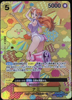 Nami SP OP08-106 Emperors In The New World One Piece Card 2024 Japanese - Image 1