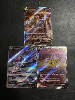 Pokemon Card Suicune & Entei & Raikou V SAR 213 215 218/172 S12a VSTAR Universe - Image 1