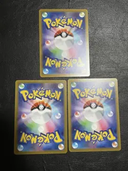 Pokemon Card Suicune & Entei & Raikou V SAR 213 215 218/172 S12a VSTAR Universe - Image 2