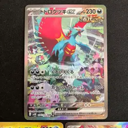 Roaring Moon ex SR UR SAR 090 093 084/066 SV4K Ancient Roar Pokemon Card - Image 2