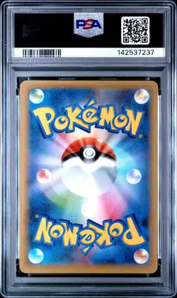 2021 POKEMON JAPANESE PROMO CARD PACK 25TH ANNIVERSARY #024 M RAYQUAZA EX PSA 9 - Image 2