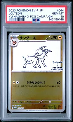 2023 POKEMON JAPANESE SV-P PROMO YU NAGABA X POKEMON CARD #064 JOLTEON PSA 10 - Image 1