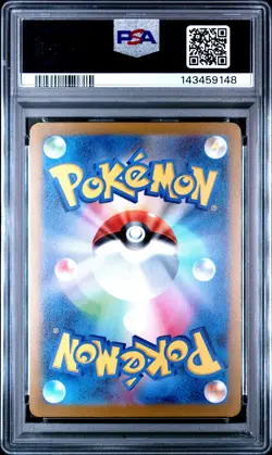 2023 POKEMON JAPANESE SV-P PROMO YU NAGABA X POKEMON CARD #064 JOLTEON PSA 10 - Image 2