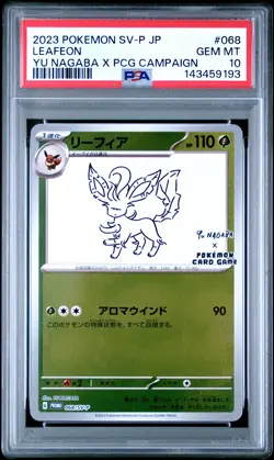 2023 POKEMON JAPANESE SV-P PROMO YU NAGABA X POKEMON CARD #068 LEAFEON PSA 10 - Image 1