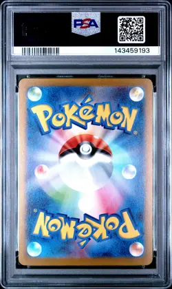 2023 POKEMON JAPANESE SV-P PROMO YU NAGABA X POKEMON CARD #068 LEAFEON PSA 10 - Image 2