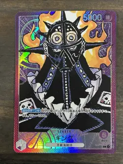 King ONE PIECE Card Game Japanese OP01-091 L Parallel Romance Dawn #O68 Alt Art - Image 1