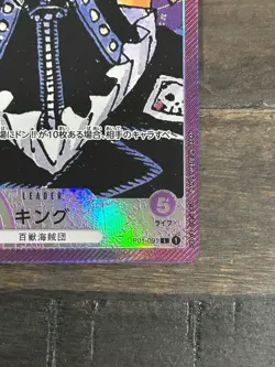 King ONE PIECE Card Game Japanese OP01-091 L Parallel Romance Dawn #O68 Alt Art - Image 2