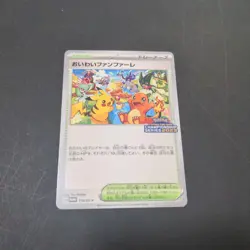 Pokemon Card Celebration Fanfare 2023 110/SV-P Oiwai Pikachu Japan Limited - Image 1