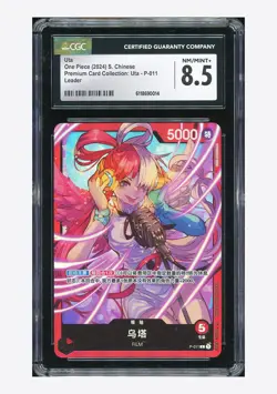 One Piece CGC 8.5 Uta L Promo 2024 P-011 Premium Card Collection Chinese - Image 1