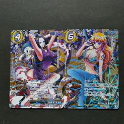 S4765 Extremly Rare Nami & Hancock OPR One Piece Miracle Battle Carddass Cards - Image 1