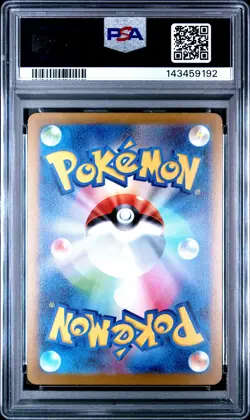 2023 POKEMON JAPANESE SV-P PROMO YU NAGABA X POKEMON CARD #070 SYLVEON PSA 9 - Image 2