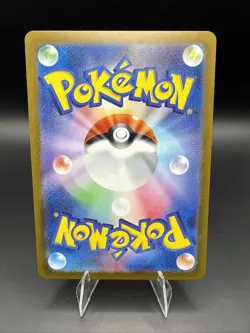 Cubone (Master Ball Pattern) 104/165 Sv2a: Pokemon Card 151 Holo (Japanese) - Image 2