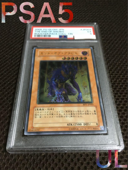 Yu-Gi-Oh! PSA5, 2 sets of cards - Image 2