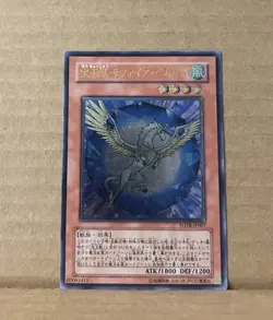 Yugioh Cards Crystal Beast Sapphire Pegasus FOTB-JP007 Ultimate Rare Japanese - Image 2
