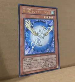 Yugioh Cards Crystal Beast Sapphire Pegasus FOTB-JP007 Ultimate Rare Japanese - Image 3