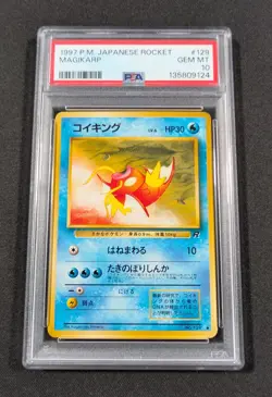 Pokemon Card Japanese Magikarp No. 129 PSA 10 GEM MINT Team Rocket - Image 1