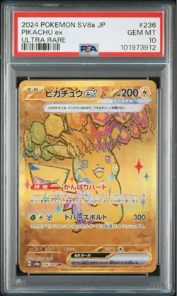 PSA 10 Pikachu ex UR 136/106 Super Electric Breaker sv8 Pokemon Card Japanese - Image 1
