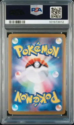 PSA 10 Pikachu ex UR 136/106 Super Electric Breaker sv8 Pokemon Card Japanese - Image 2