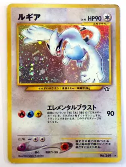 Lugia No.249 Neo Genesis Japanese Pokemon Card Vintage Holo Rare Old Back HP D - Image 1