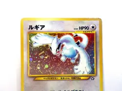 Lugia No.249 Neo Genesis Japanese Pokemon Card Vintage Holo Rare Old Back HP D - Image 2