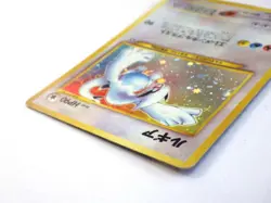 Lugia No.249 Neo Genesis Japanese Pokemon Card Vintage Holo Rare Old Back HP D - Image 5