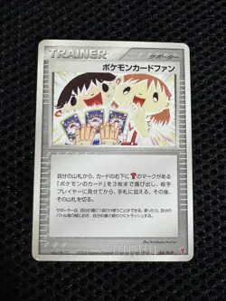 Pokemon Card Fan 008/PLAY Promo Battle Road 2003 Japanese from Japan #19 - Image 1