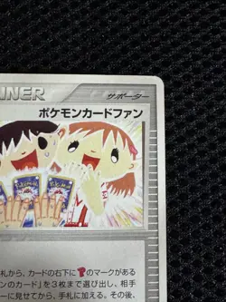 Pokemon Card Fan 008/PLAY Promo Battle Road 2003 Japanese from Japan #19 - Image 3