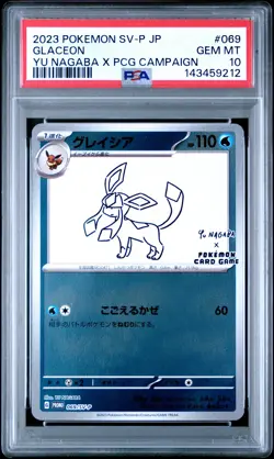 2023 POKEMON JAPANESE SV-P PROMO YU NAGABA X POKEMON CARD #069 GLACEON PSA 10 - Image 1