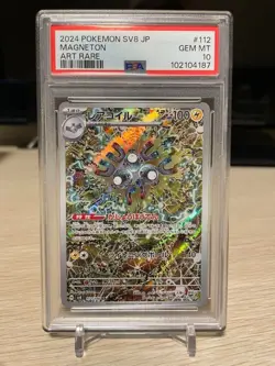 Magneton [AR] 112/106 SV8 GEM Mint PSA 10 HOLO Art Rare/JAPANESE Pokemon Card - Image 1