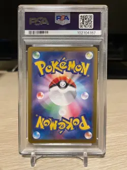 Magneton [AR] 112/106 SV8 GEM Mint PSA 10 HOLO Art Rare/JAPANESE Pokemon Card - Image 2