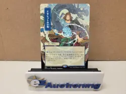 Magic the Gathering MTG Tezzeret's Gambit 84 STA Mystical Archives - Image 1