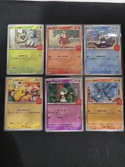 Pikachu 020/M-P Complete 6 Set McDonald's Promo 2025 Pokemon Card Japanese - Image 1