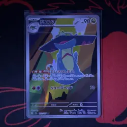 Pokemon Drakloak Art Rare Holo Card M2a Mega Dream Ex 212/193 HP 90 - Image 1