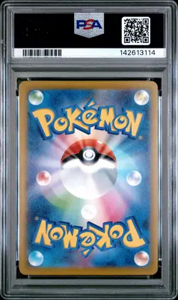 2025 POKEMON JAPANESE M-P PROMO MCDONALD'S #020 PIKACHU PSA 10 - Image 2